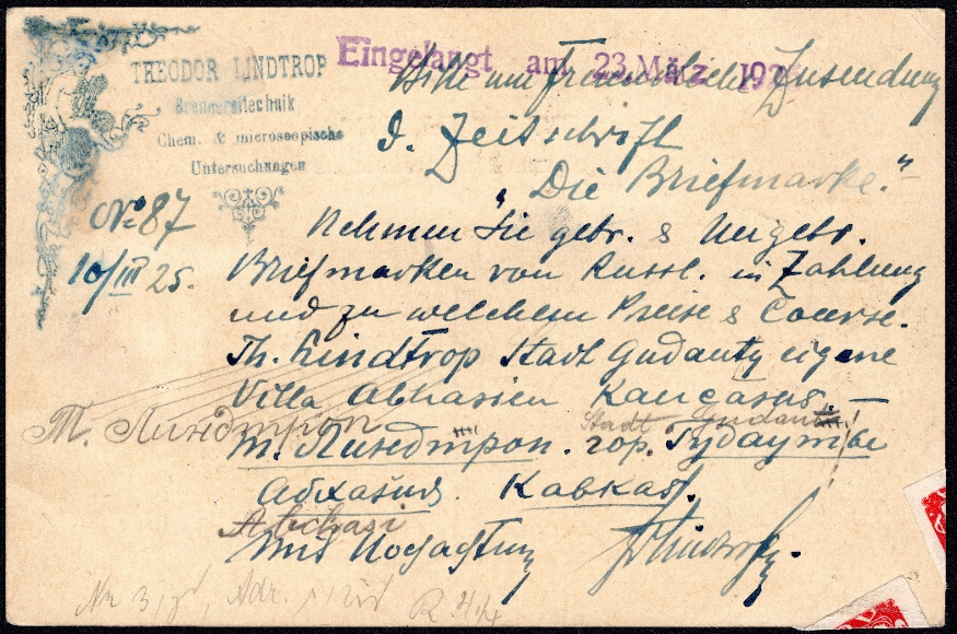Rückseite Beleg